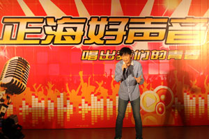 煙臺正?？萍脊煞萦邢薰? title=