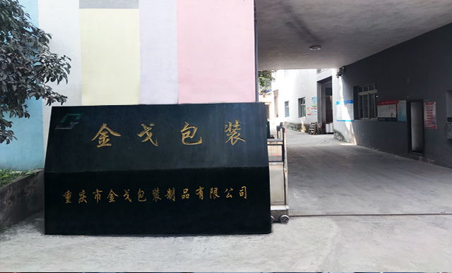 企業文化 企業文化