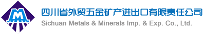 Sichuan Metals & Minerals Imp. & Exp. Co., Ltd. 