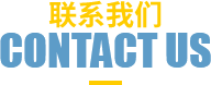 偉涂機(jī)電 偉涂機(jī)電