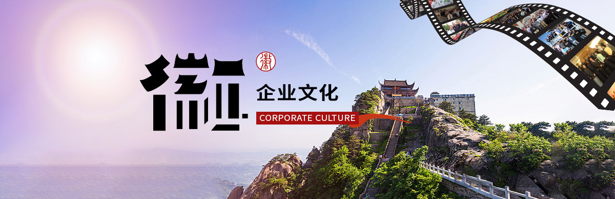 電影集團