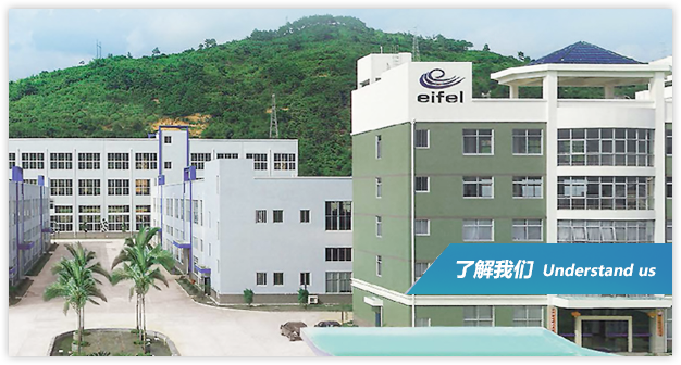 企業介紹 企業介紹