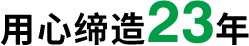 簡介
