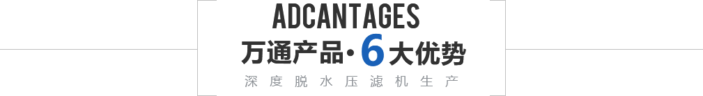 完美真人環保 完美真人環保