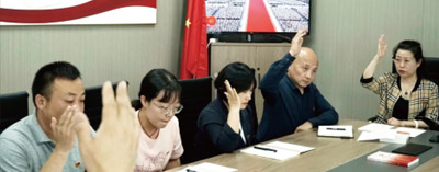 中國(guó)陜西五族實(shí)業(yè)集團(tuán)有限公司支部委員會(huì)