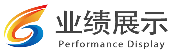 时博（中国）