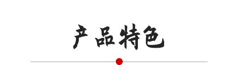 王勿橋醋 王勿橋醋