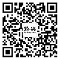 微信公眾號