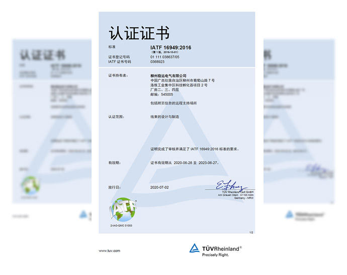 證書 證書