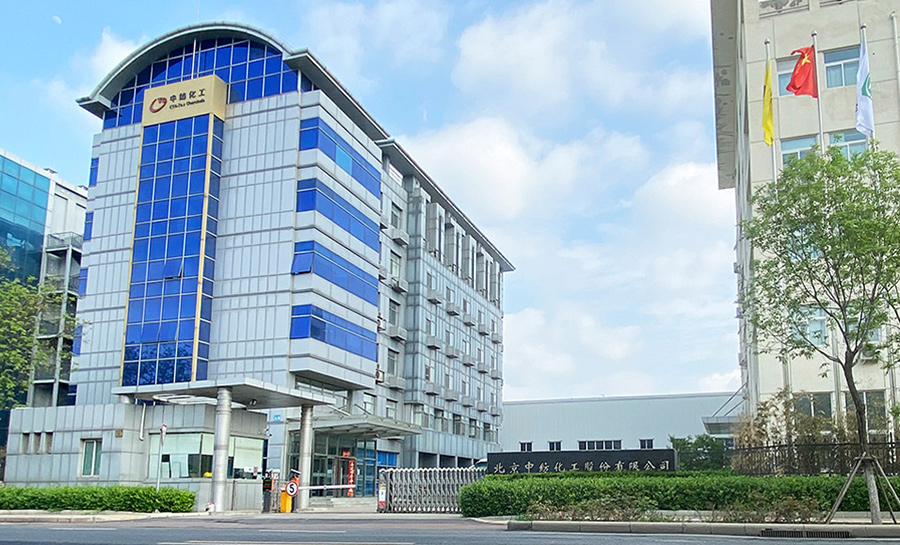 企業介紹 企業介紹