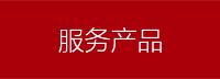 這是描述信息
