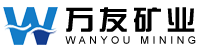萬友礦業