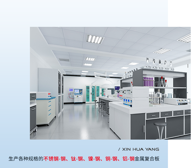 遼寧新華陽(yáng)偉業(yè)裝備制造有限公司