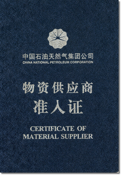 这是描述信息