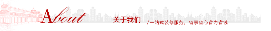 關于美格 關于美格