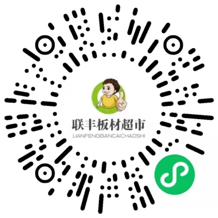 高唐聯豐木業有限公司 高唐聯豐木業有限公司