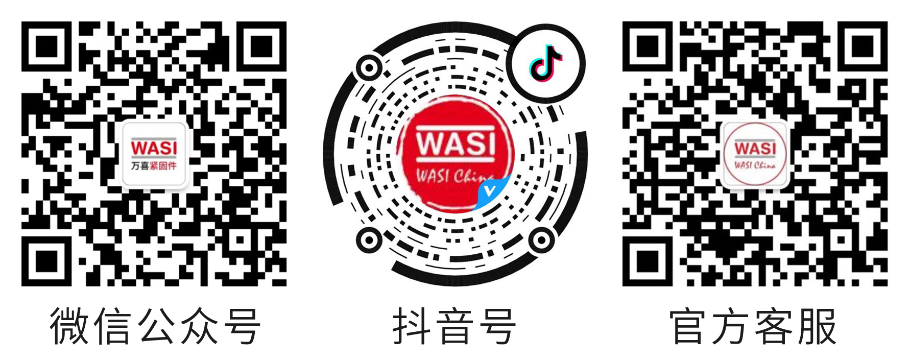 WASI
