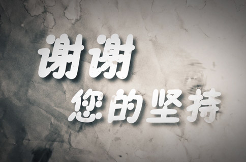 視頻專(zhuān)區(qū)