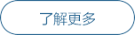 沈陽新合自動化裝備有限公司 