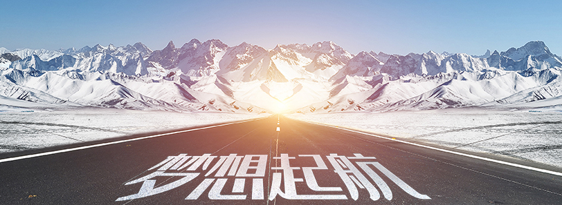 中潼建設(shè)集團(tuán)有限公司
