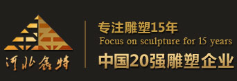 曲陽縣鑫昊園林雕塑有限公司