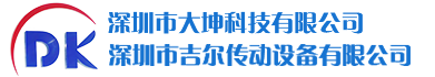 深圳市博方五金制品有限公司