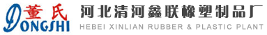 三元乙丙橡胶发泡密封条