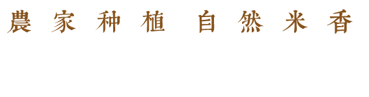 東盛 東盛