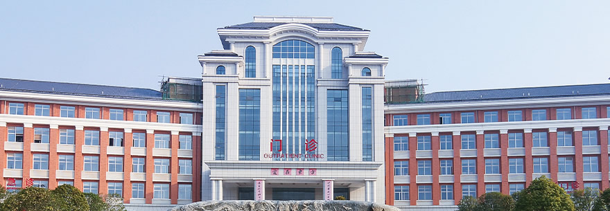 政府機關 政府機關