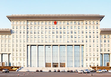 政府機關 政府機關