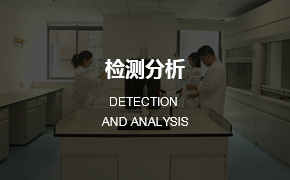 重慶鑫蒲江環(huán)境檢測(cè)有限公司
