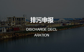重慶鑫蒲江環(huán)境檢測(cè)有限公司