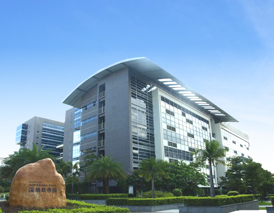 深圳市廣寧股份有限公司 深圳市廣寧股份有限公司