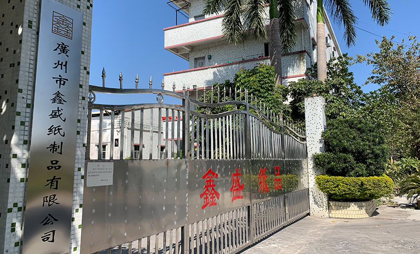 企業(yè)介紹 企業(yè)介紹