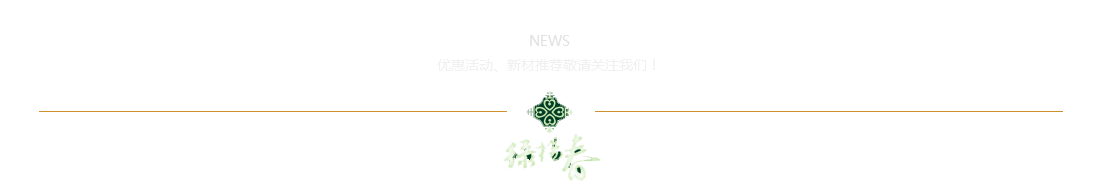 綠陽餐飲