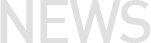 新闻