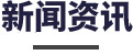 這是描述信息 這是描述信息