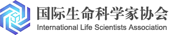 國(guó)際生命科學(xué)家協(xié)會(huì)
