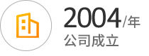 名潤(rùn)電器