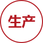 淳山食品 淳山食品