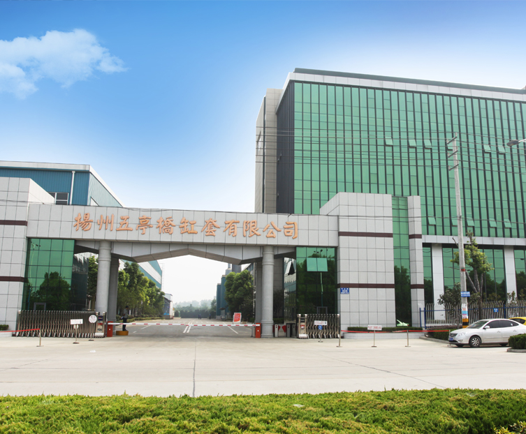 揚(yáng)州五亭橋缸套有限公司