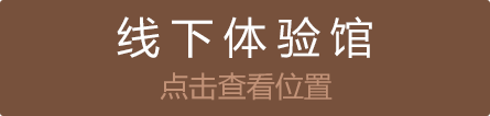 點(diǎn)擊查看位置