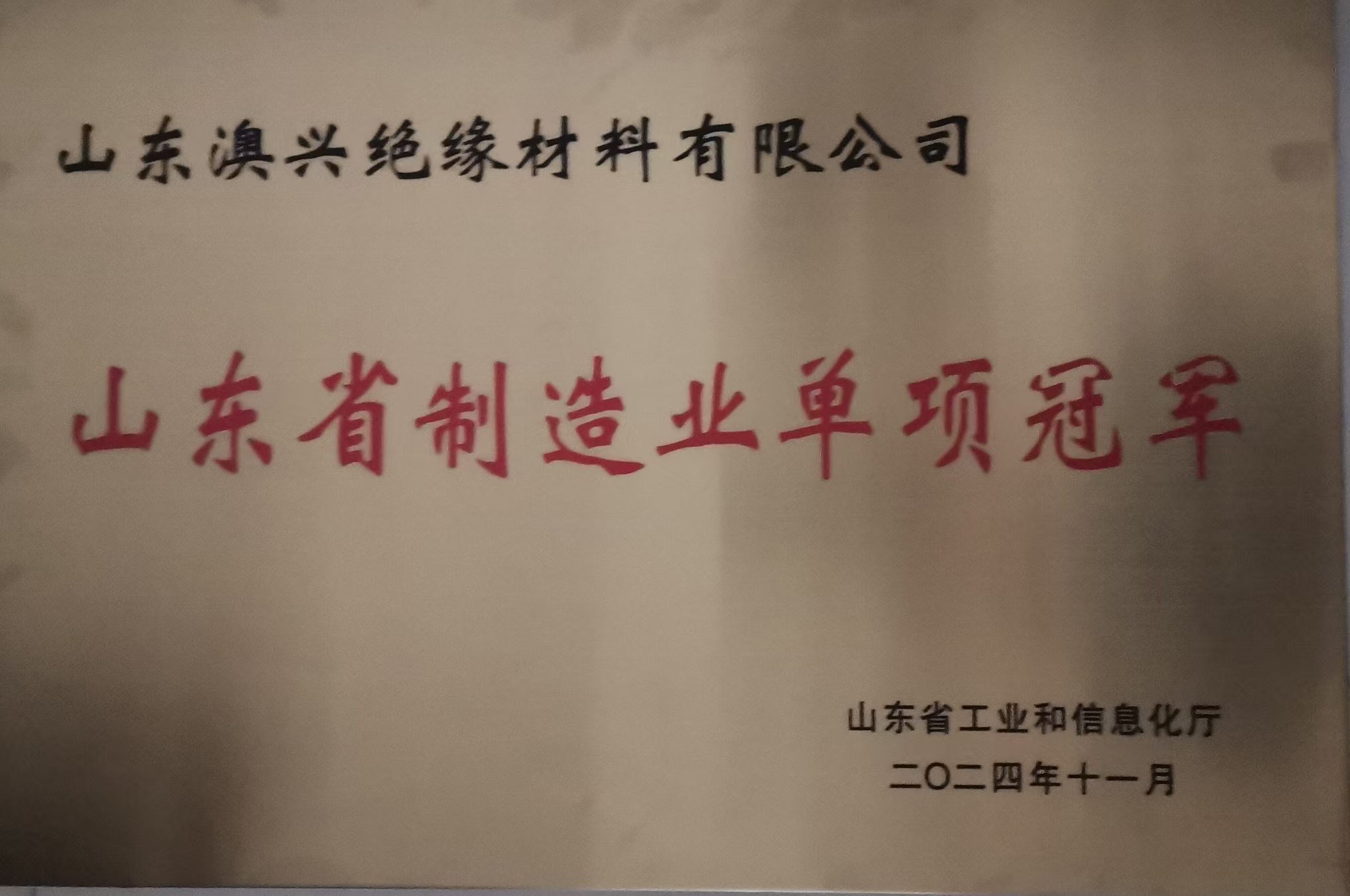 這是描述信息