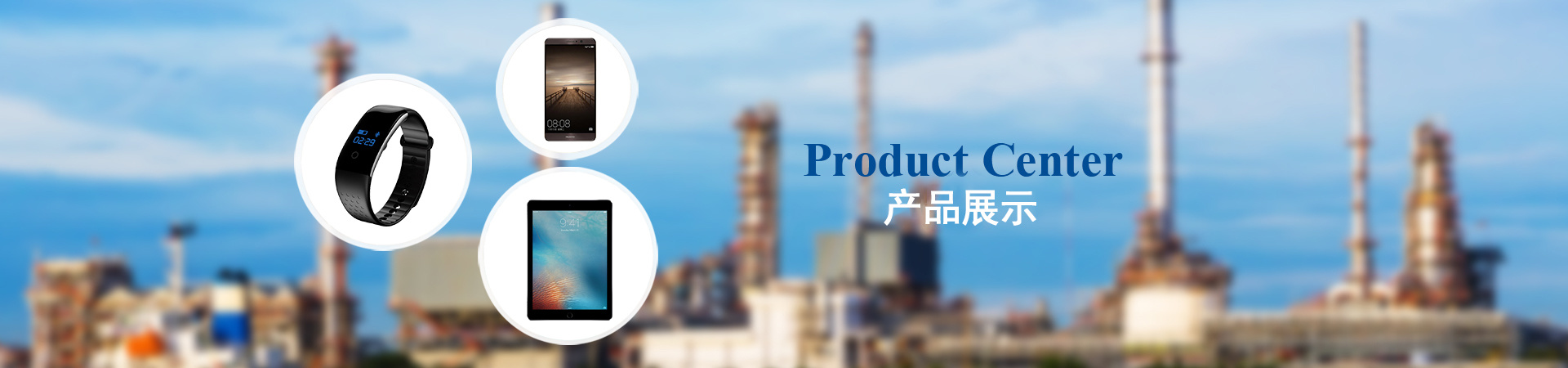 安和精密電子電器股份有限公司 安和精密電子電器股份有限公司