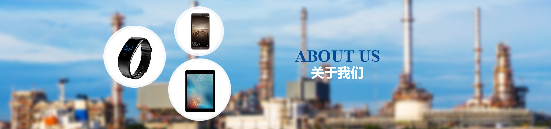 安和精密電子電器股份有限公司 安和精密電子電器股份有限公司
