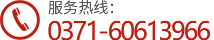 新密鄭銀村鎮銀行