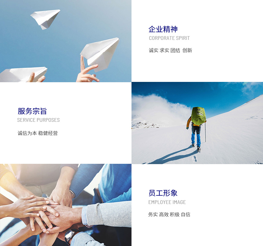 完美电竞平台（中国）官方网站