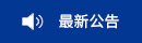 中冶沈勘工程技術(shù)有限公司