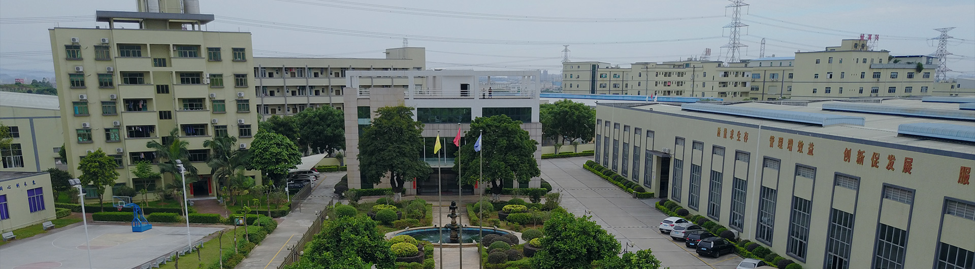 關于我們