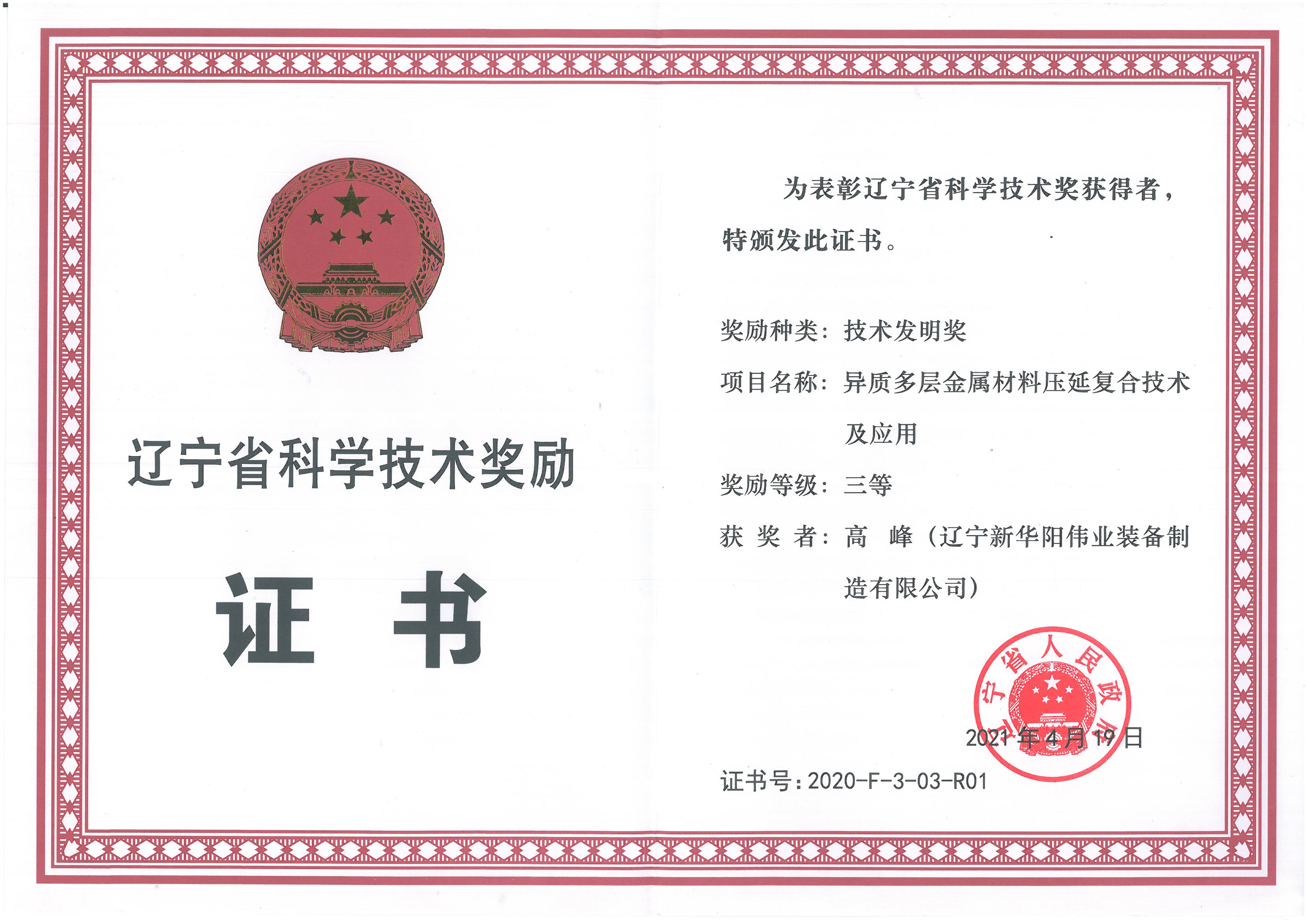 这是描述信息